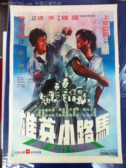 葡萄牙地址证明哪里可以做假的